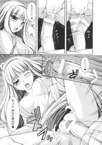 (C80) [Kirintei (Kirin Kakeru, Kouri)] kaleidoscope ～kirintei imas complete Best～ (THE iDOLM@STER)