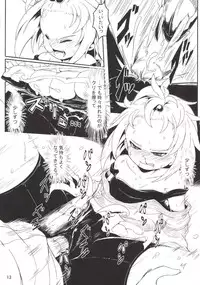 (C85) [Hakkou Kimuti (Hardboiled Yoshiko)] Chinpora ~Ikari no Megahon~ (Pokemon)