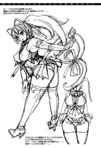 [Koreeda Kazuhiro] The Twilight Girls -Inmu Nyuuetsu-