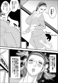 [Jinsukeya (Jinsuke)] Mesu Kyoushi 2 Koukou Reido [Digital]