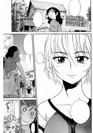 Ochiru Tenshi Vol. 3 Clean