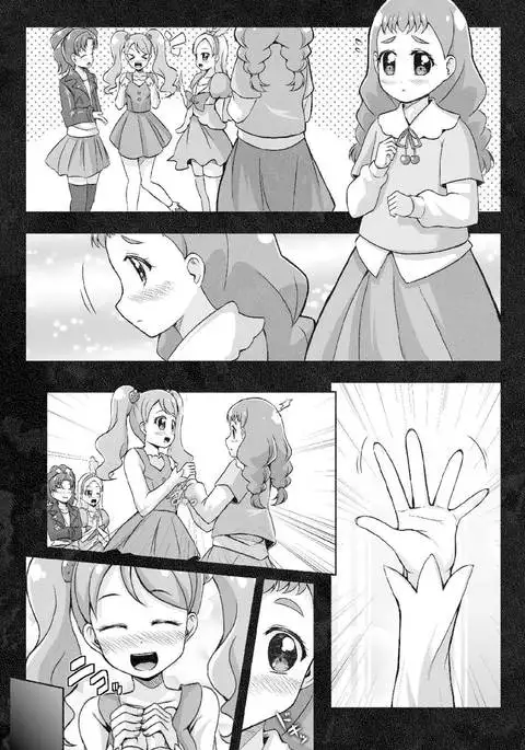 H na Usagi to Koisuru Risu