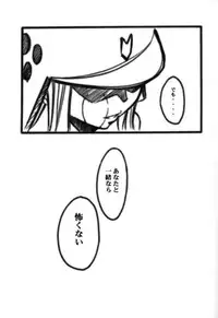 (CR35) [Studio Kimigabuchi (Kimimaru)] Ura Kujibiki Unbalance 3 (Kujibiki Unbalance, Genshiken)