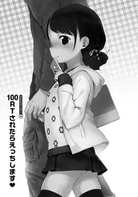 [Henreader] Onnanoko Party. [Digital]