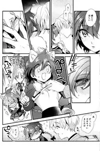 (C92) [matine (iyutani)] Melt (Magic Knight Rayearth)