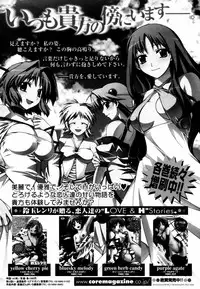 [Anthology] [2007-05-10] COMIC MEGAPLUS Vol.44 (2007-06)