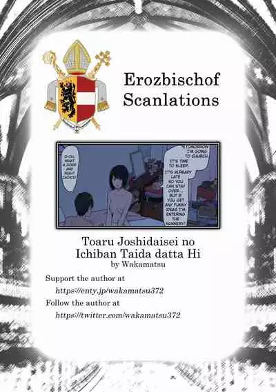 [Wakamatsu] Toaru Joshidaisei no Ichiban Taida datta Hi [English] [Erozbischof]