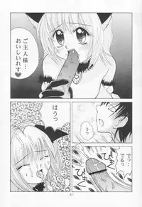 [Genki Honpo (Daifuku Keiji, Saranoki Chikara)] Tokyo Nekomusume (Tokyo Mew Mew)