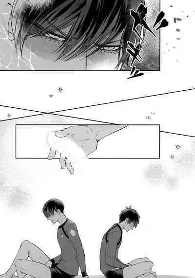 (Seishun Egoism 2) [SK2B (Tatsunosuke)] Shasei Maintenance!? Ayashii Kusuri!! (Blue Lock)