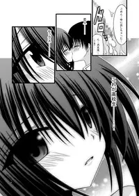 (C73) [valssu] Gangan han Rouze IV -BAMBOO BLADE SP- (BAMBOO BLADE)