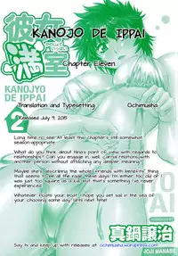 [Manabe Jouji] Kanojo de Ippai 2 - Ch. 10-14 [English] {Ochimusha}