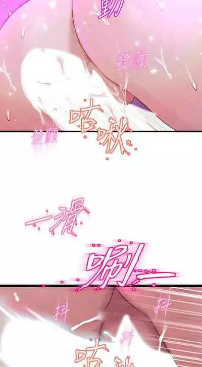 Dance department 01-11 chi - manhwaroshi