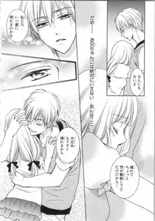 Aiyoku Mujintou - Otoko Yonin to Onna Hitori no Natsuyasumi