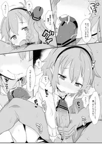 Narumiya Yume-chan Ecchi Sex Harande!!