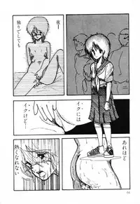 [Anthology] PAGE1 NO. 2