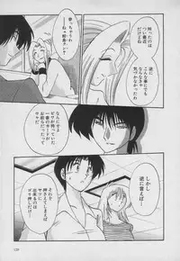 [TsuyaTsuya] Takatsuki Jokyouju no Inbi na Hibi 3