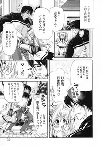 [Matsuri Akagane] Melty Pink