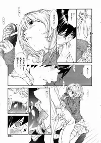 COMIC AUN 2004-03 Vol. 94