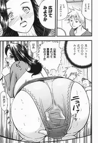 [Yamada Tahichi] Polorhythm