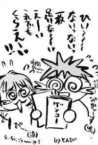 (CR27) [Miki House (Miki Meguri)] Lovely 2 (Love Hina)