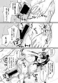 COMIC Shingeki 2019-05