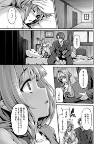 [Shiokonbu] Fanaticism [Digital]