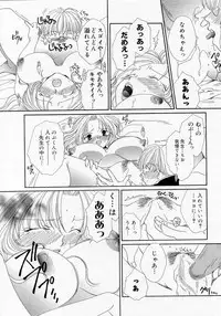 COMIC Angel Share Vol. 01