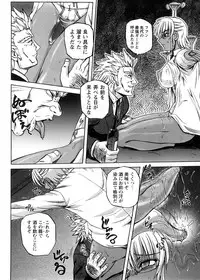 [Kumoi Takashi] Strange Heart