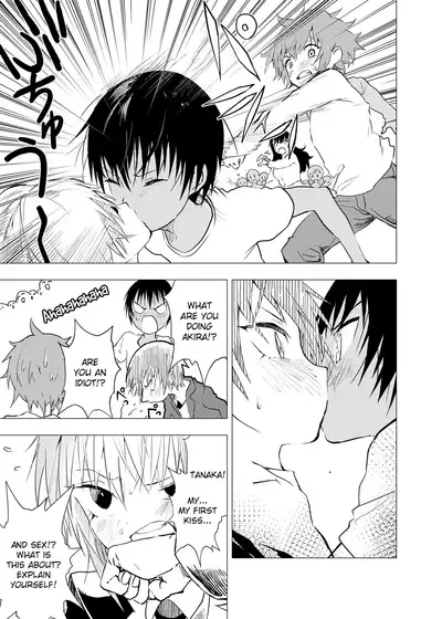 Inaka no Uke Shounen to Tokai no Seme Shounen no Ero Manga