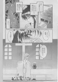 Comic Papipo 1998-07