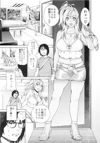 [Namaikichibi (Yuchi, Kyoukei)] THE BITCHES [2015-10-07]