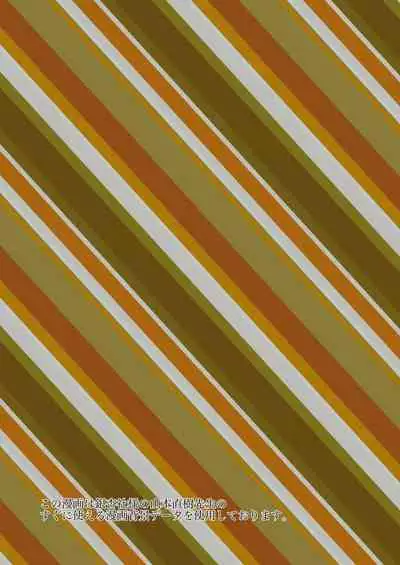 Hadairo no Seishun 03