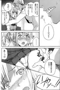 Monthly Vitaman 2015-02