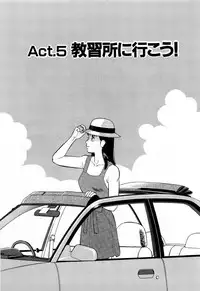 [Kusugawa Naruo] MOKO ni Omakase Vol.1