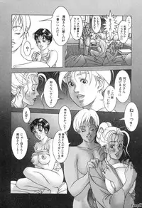 [Maeda Takaya] Cocktails