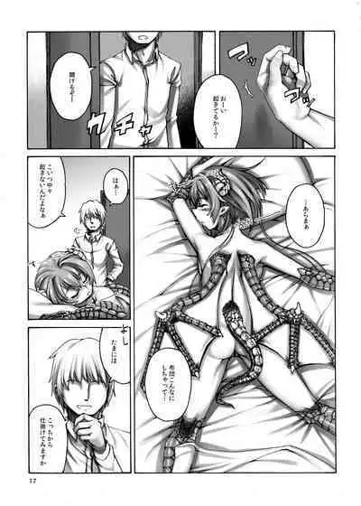 Jingai Shoujo to no Asa 2