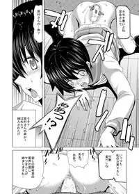 [Polinky Hiroba (Hori Hiroaki)] ONLY-YOU (Saki) [Digital]