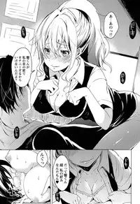 [Shono Kotaro] Takeout Honey