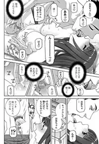 COMIC Penguin Club 2018-12 [Digital]