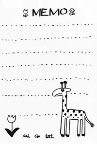 (C58) [UNIT SUCCESS, STRATOSPHERE (Various)] Bitter Fruit (Mega Man Legends)