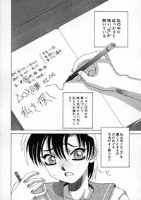 [Umeyashiki Mitsuyoshi] DOGMA 666