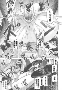 (C94) [Kiyosumi Hurricane (Kiyosumi Hurricane)] ONE-HURRICANE 7 (One Punch Man) [Chinese]