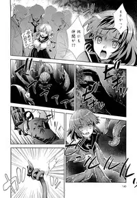 [Umemaru] Noukou Dorori