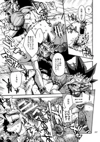 (C92) [Quartzshow (hari)] RE:WW6 Yami-Hyou Sairoku-Shuu (Yu-Gi-Oh!)