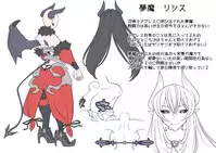 [Sakurama Haruomi] Lysis to Aggress