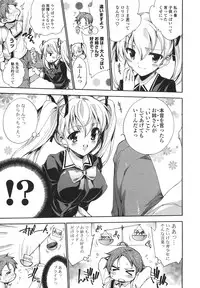 [Yuiga Naoha] Cosplay Manga Seikatsu shimasho
