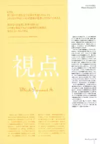 Subarashiki Hibi Official Visual Archive [Incomplete]