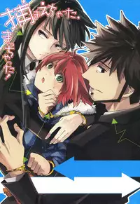 (C82) [goo-paaa (Ocha)] THE Sangou Sama (DARKER THAN BLACK)