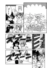 [Nekojima Lei] Time a la Mode