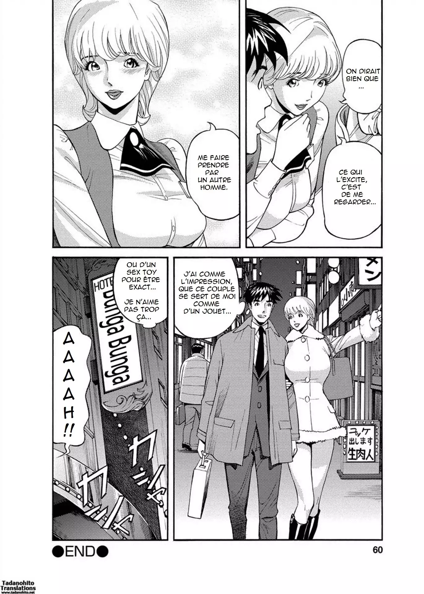 Kaisha de Iroiro | Gettin' Busy at the Office